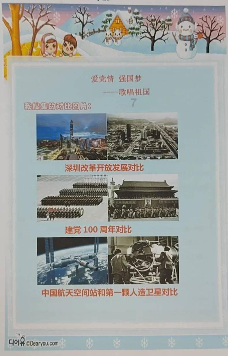 春雨直播app